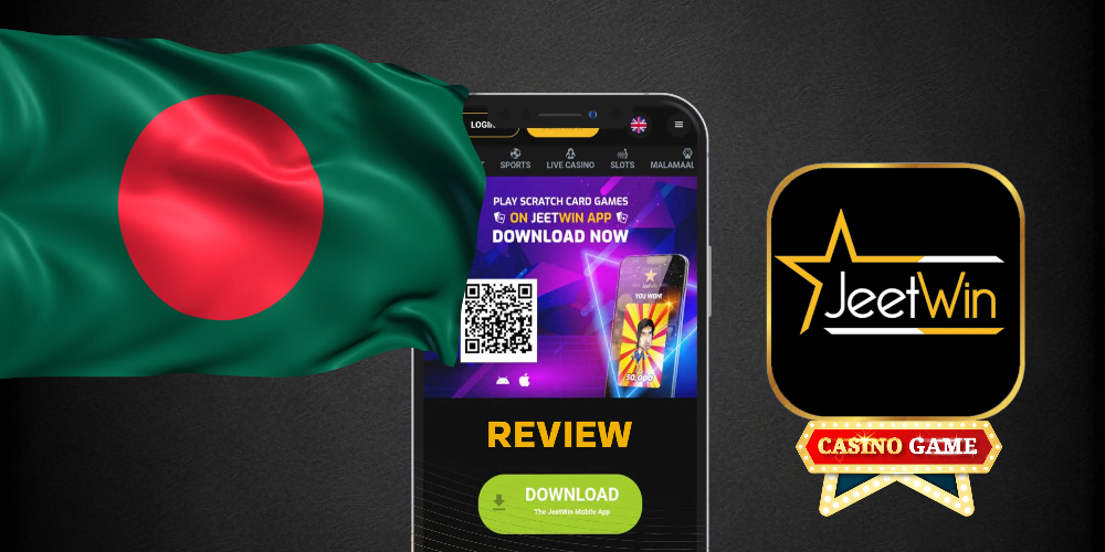 কেনেেকে JeeTwin থেকে ক্ষতিপূরণ বা অর্থ ফেরত আবেদন করব?