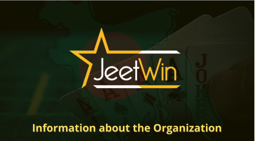 JeeTwin এর নথিপত্রের জন্য প্রয়োজনীয় ন্যূনতম পরিমাণ কী?